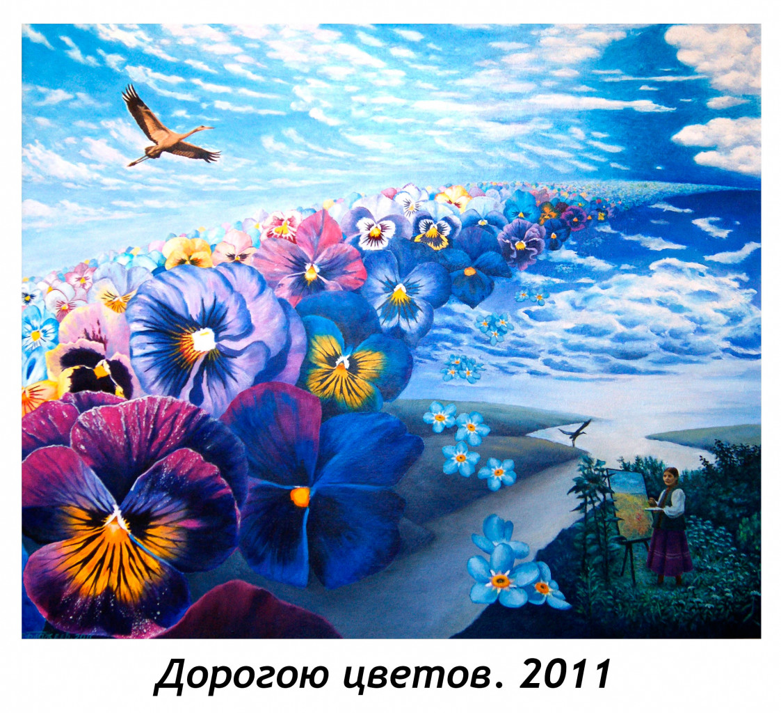 Любов до творчості живе в кожному серці, а краса врятує світ !