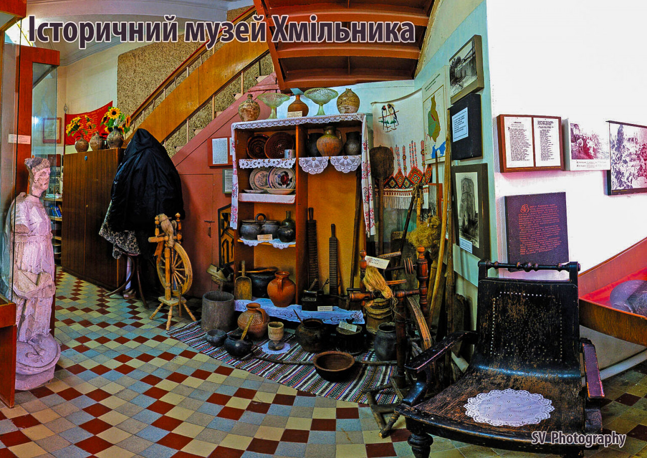 Історичний музей Хмільника
