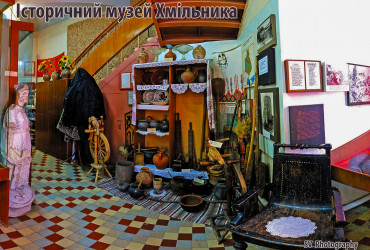 Історичний музей Хмільника