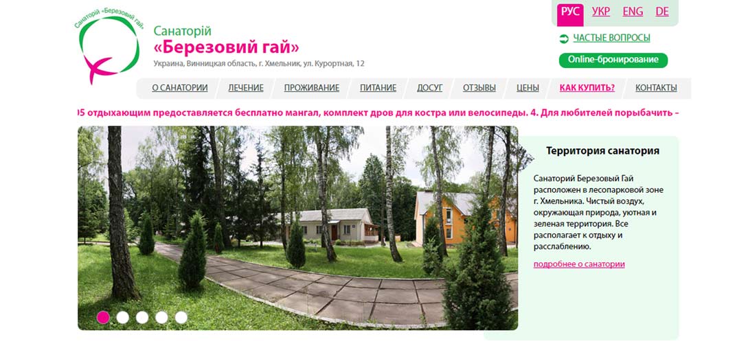 Berezovuy-gay