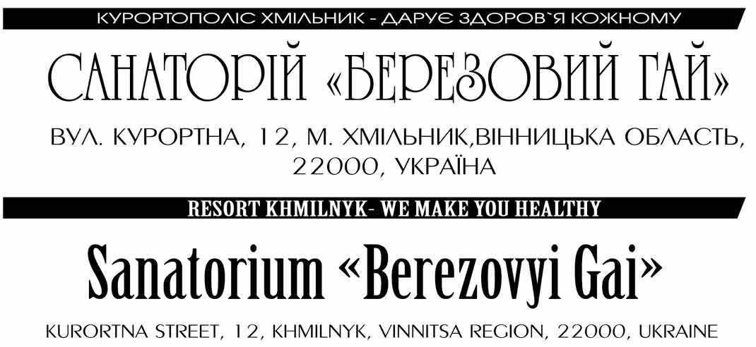 Berezovuy-gay2