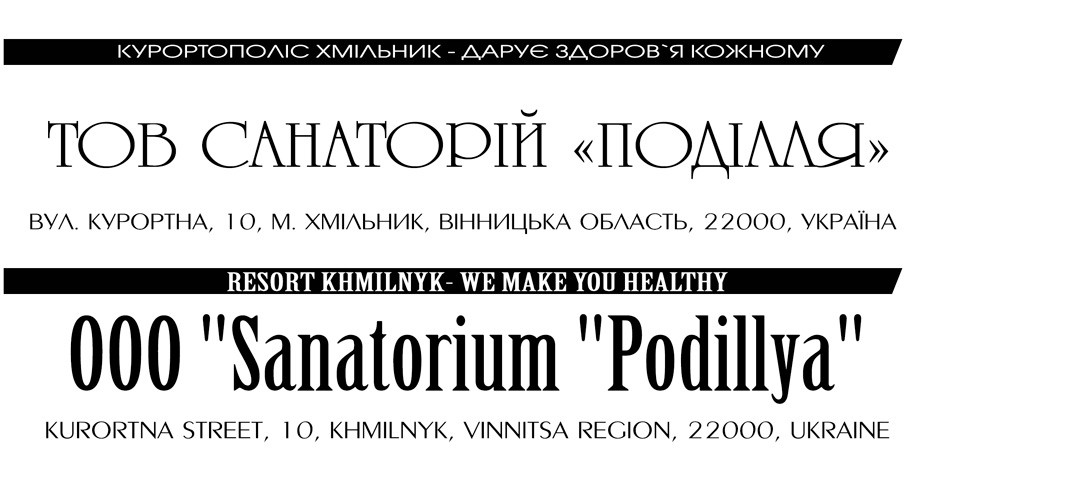 Podillya2