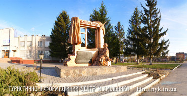 Пам’ятник Матері – берегині роду людського