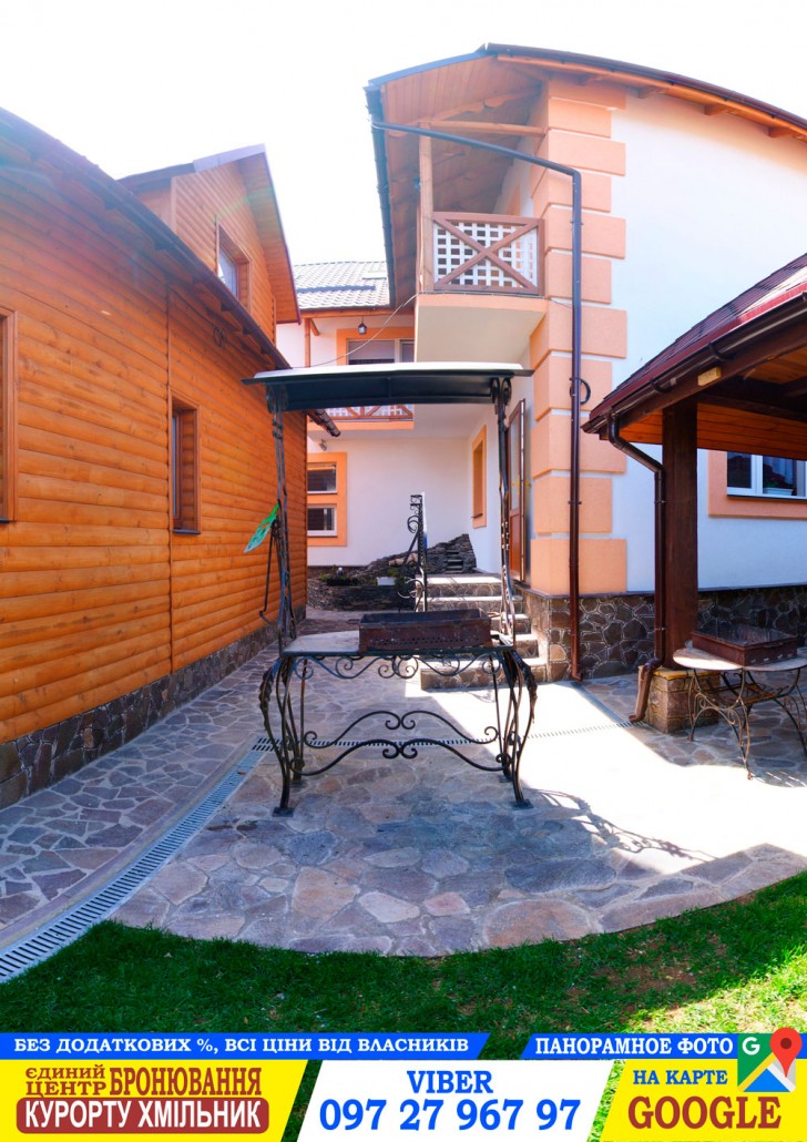 Green Wood Hotel