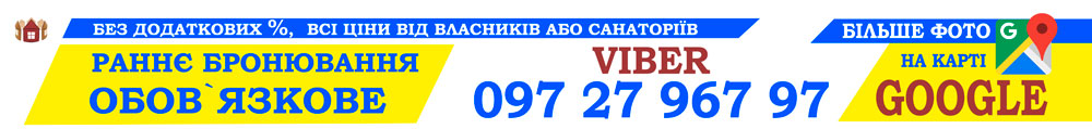 khmilnyk